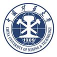 中國礦業大學100周年校慶第三號公告