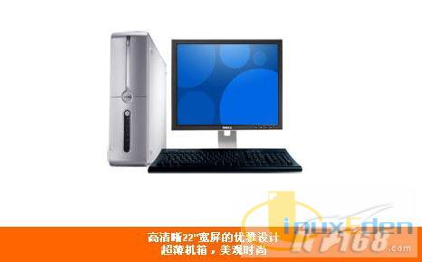 DELL Inspiron 531s