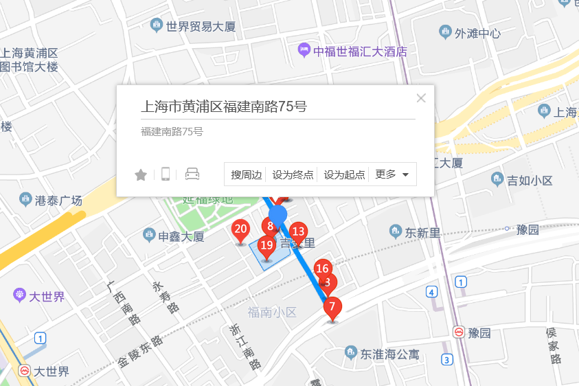 福建南路75號