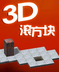 《3D滾方塊》遊戲封面