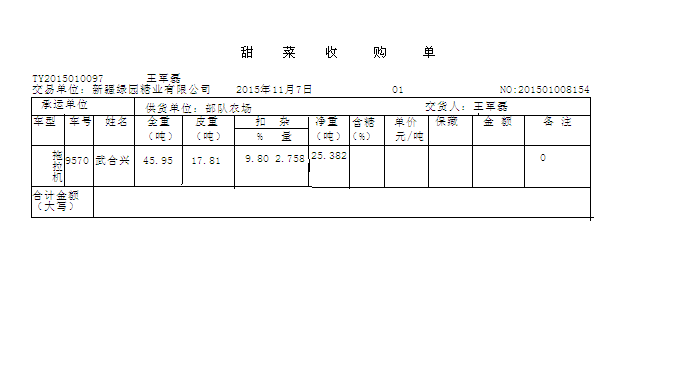 搜才人力