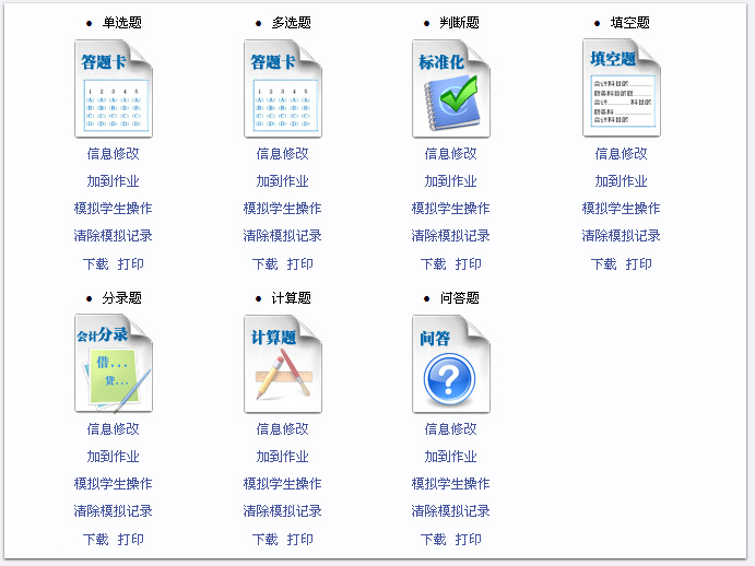 廈門網中網軟體有限公司