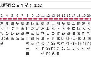 阿克蘇公交32路環線