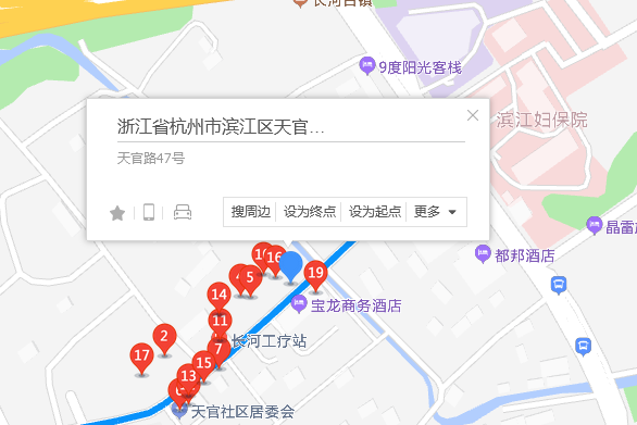 天官路47號