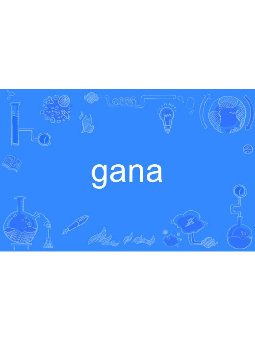 gana