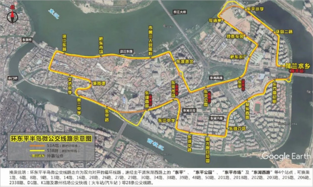 惠州公交惠城53路