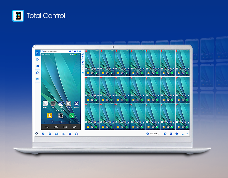 Total Control 手機群控畫面