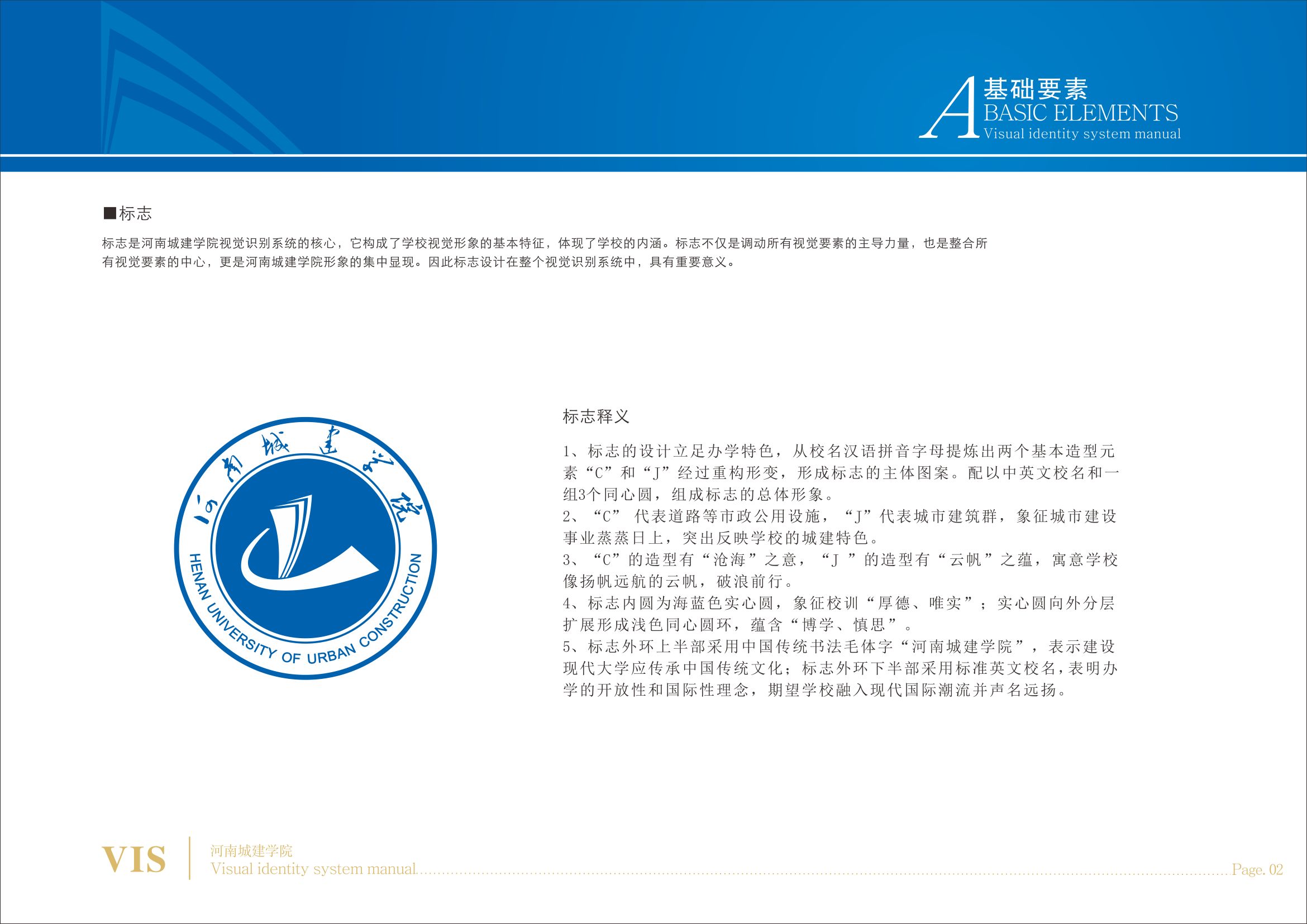 河南省城鎮綜合設計研究院