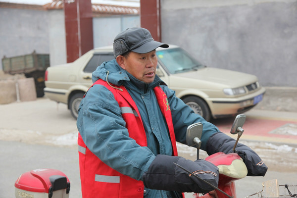 後黑龍廟村