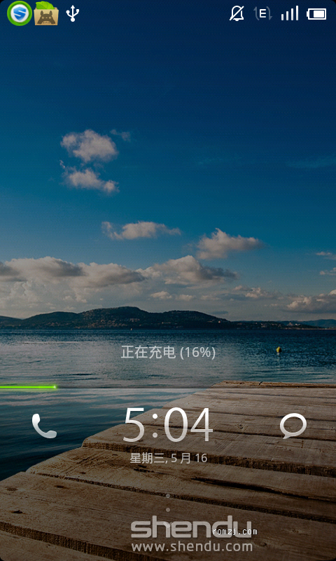 中興 V880+ 精簡流暢ROM