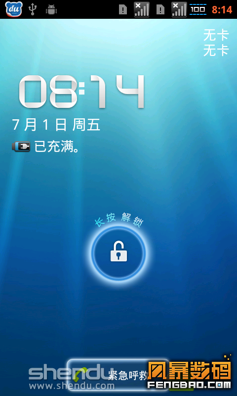 中興 U960 ROM