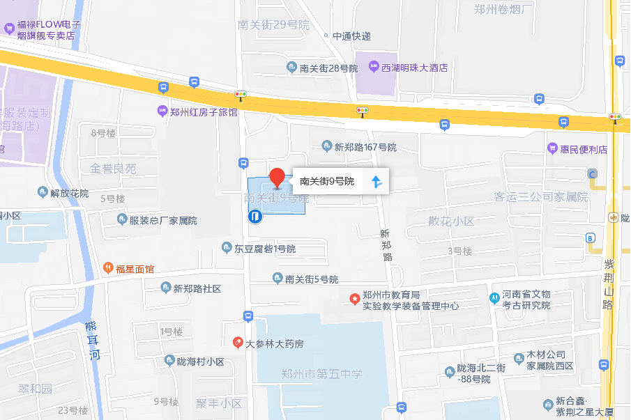 南關街9號院