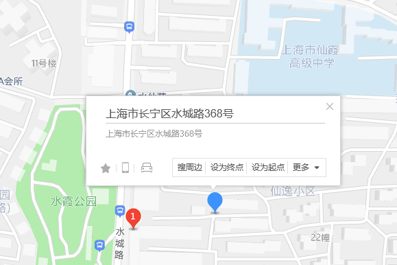 水城路368弄