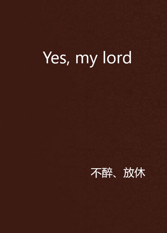 Yes, my lord