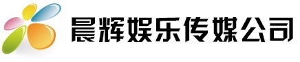 晨輝娛樂LOGO