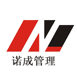 武漢諾成企業管理諮詢有限公司