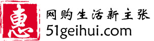 惠生活優惠券網