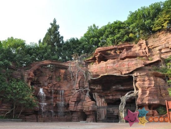 聖靈山地質遺蹟公園