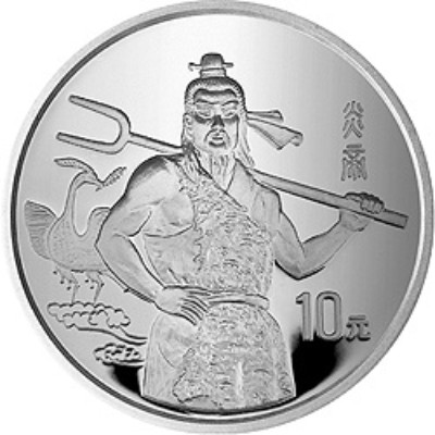 黃河文化金銀紀念幣（第1組）