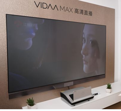 VIDDA MAX