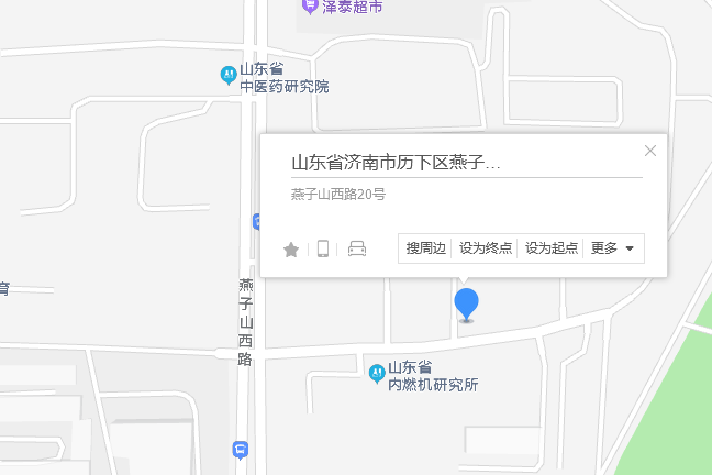 燕子山西路20號