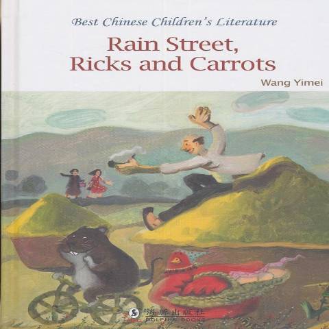 Rain street, ricks and carrots