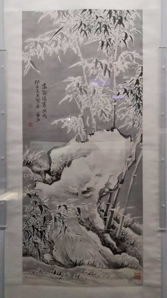 高鳳翰雪景竹石圖軸