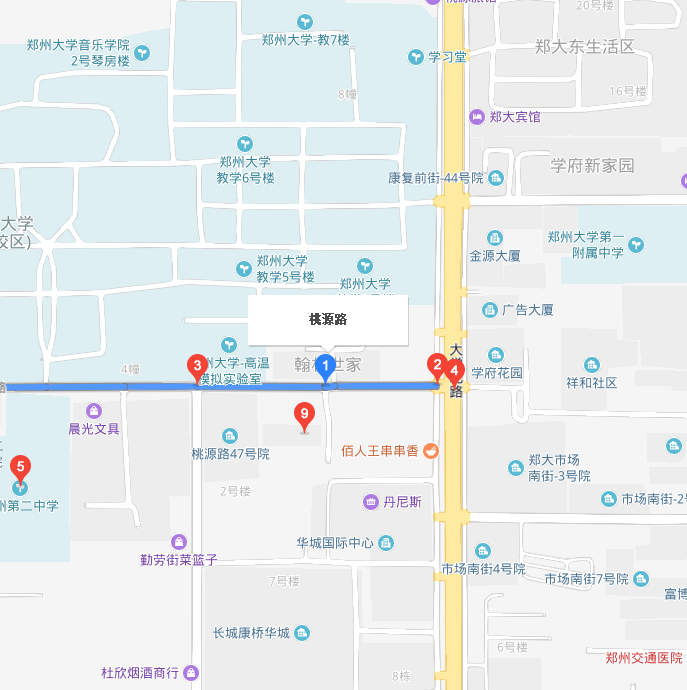 桃源路(鄭州市桃源路)