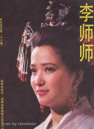 張瑜(美國華裔女演員)