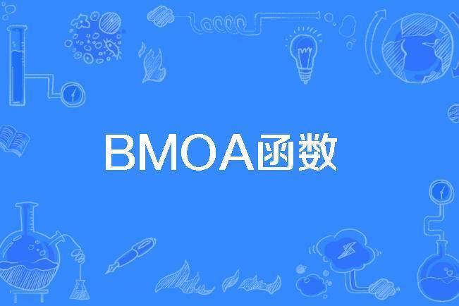 BMOA函式