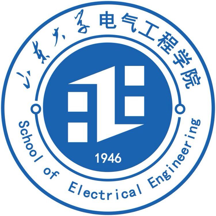 山東大學電氣工程學院