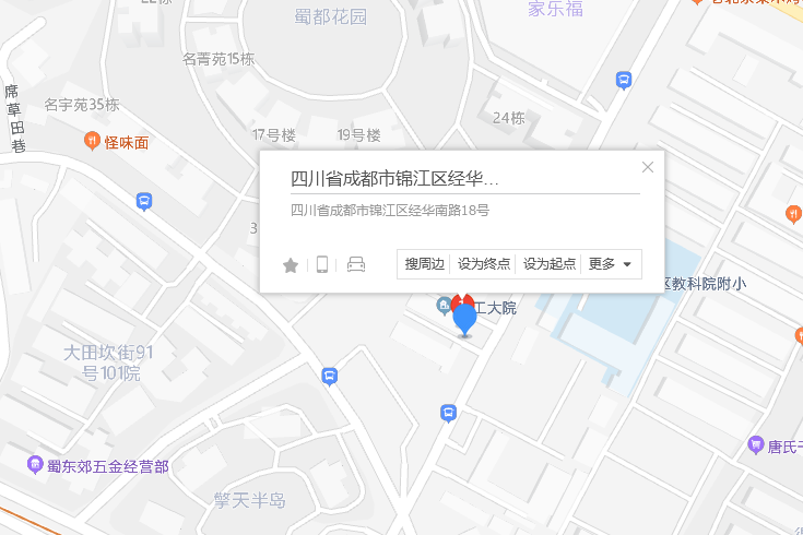 經華南路18號