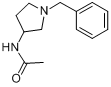 1-苄基-3-乙醯胺基吡咯烷