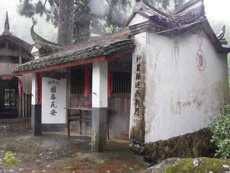 橋陌村