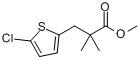 3-（5-氯噻吩-2-基）-2,2-二甲基丙酸甲酯