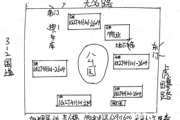 旭輝璽悅