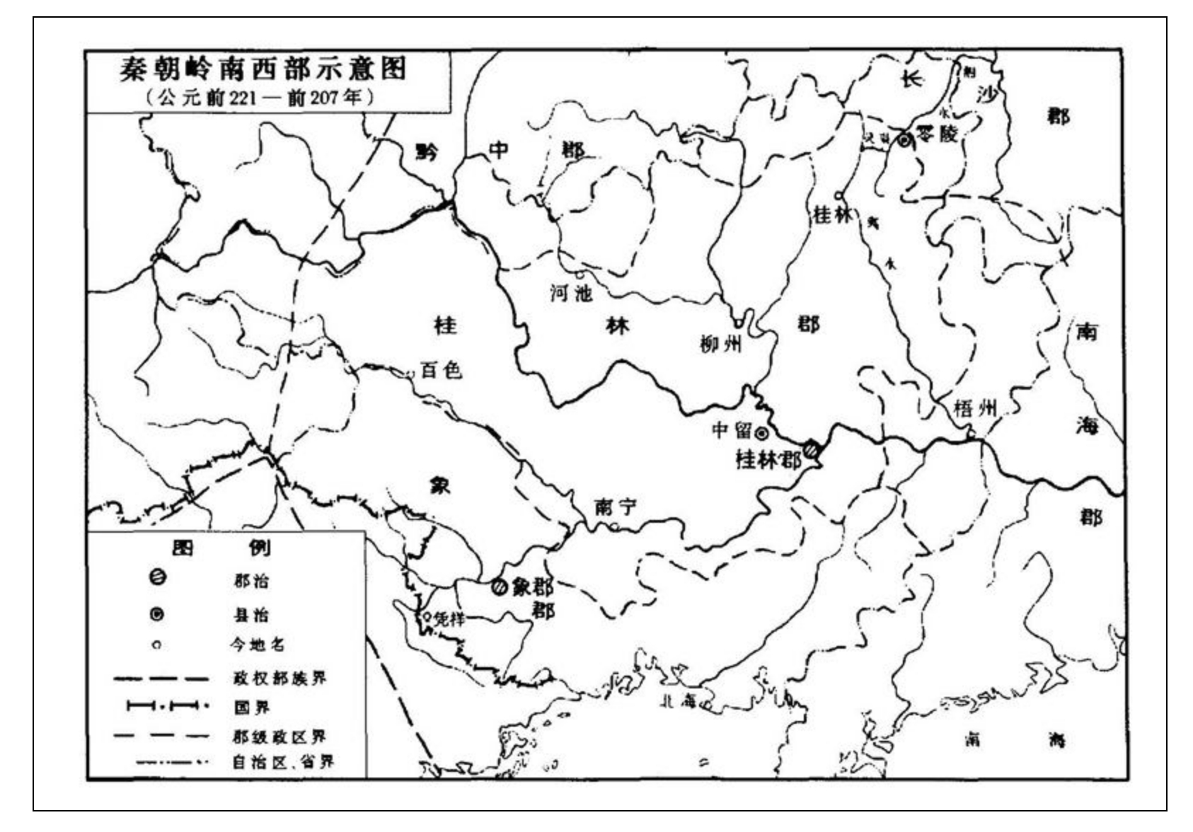 廣西壯族自治區(廣西（中華人民共和國自治區）)