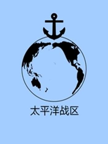 戰艦少女Romanzo卷一