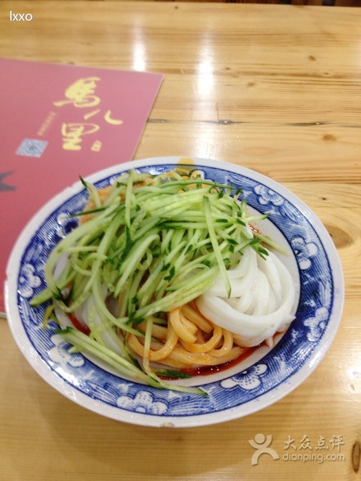 馬兒里牛雜火鍋（西湖村店）