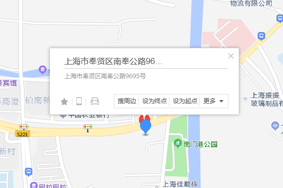 南奉公路9695號