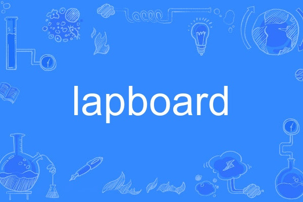 lapboard