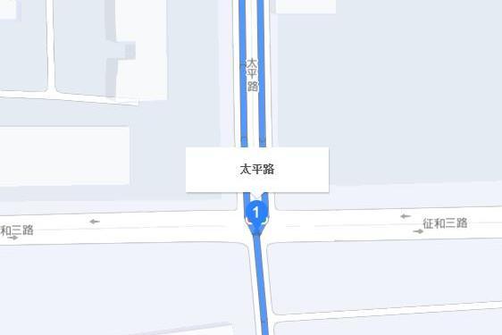 太平路(陝西省西安市太平路)