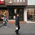 安德魯森（長順街店）