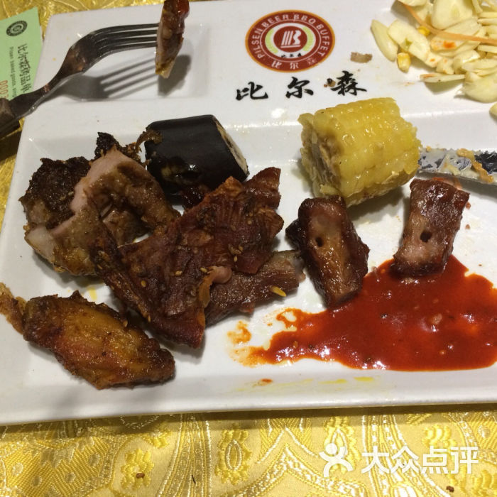 比爾森南美烤肉