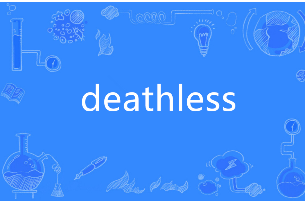 Deathless(英語單詞)