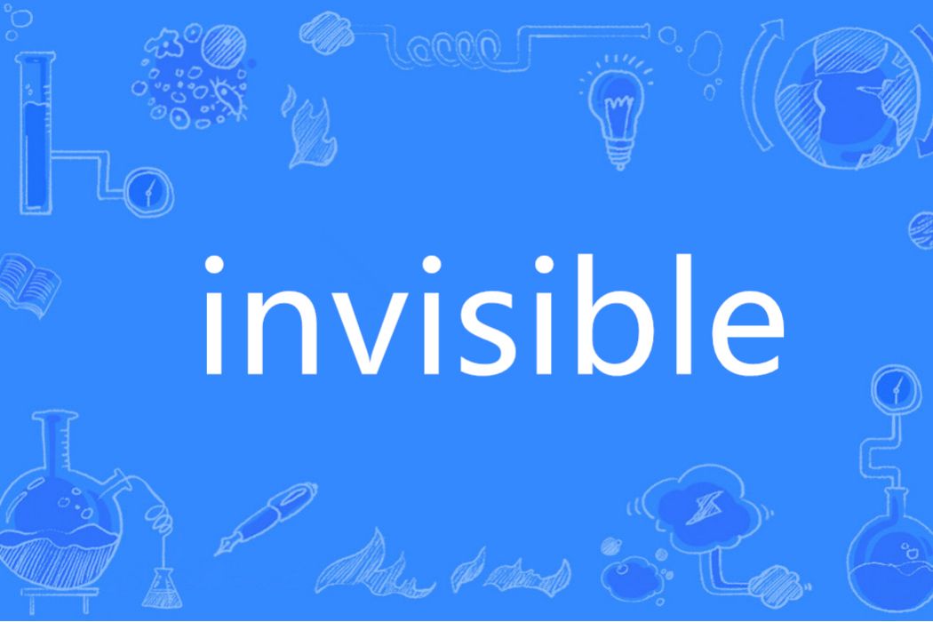 Invisible(英語單詞)