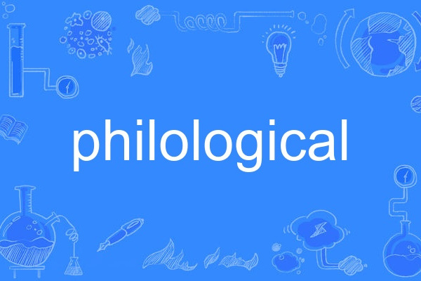 philological