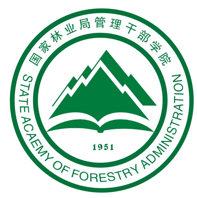 國家林業局管理幹部學院