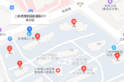 三林世博家園（新浦路251弄）