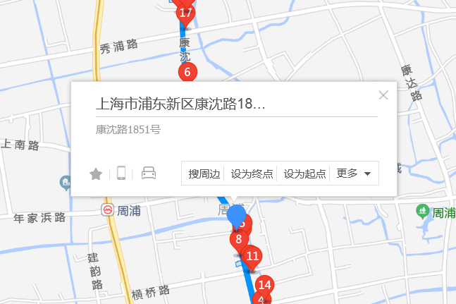 康沈路1851號